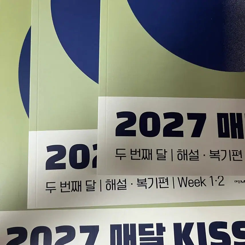 [BUNJANG] Shanti 'Monthly Kiss' Second Month Study Set / 션티 매달키스 두번째 달
