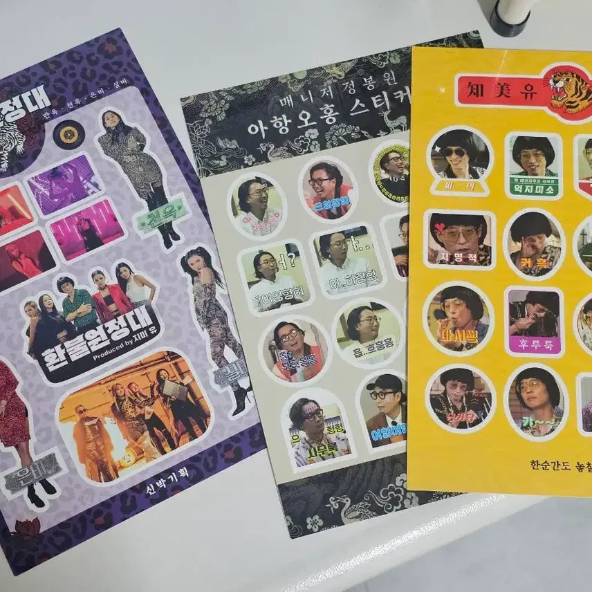 [BUNJANG] Refund Sisters Sticker + Bookmark Set / 환불원정대 스티커 + 북마크 세트