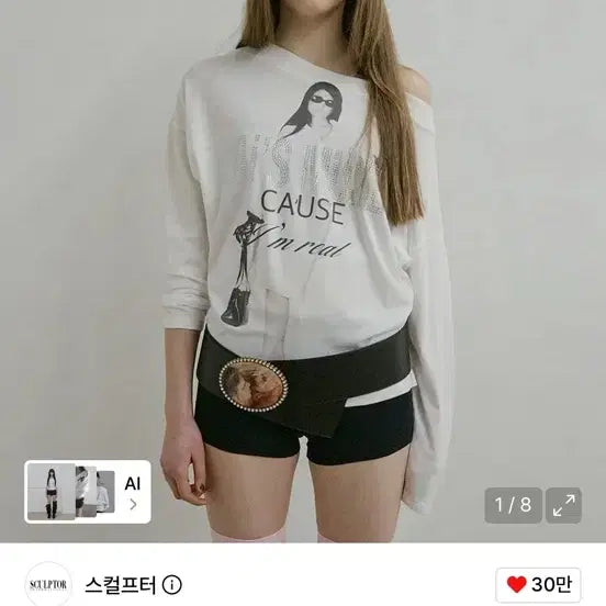 [BUNJANG] Sculptor Urban Muse Tee White / 스컬프터 Urban Muse Tee White 어반 뮤즈 티