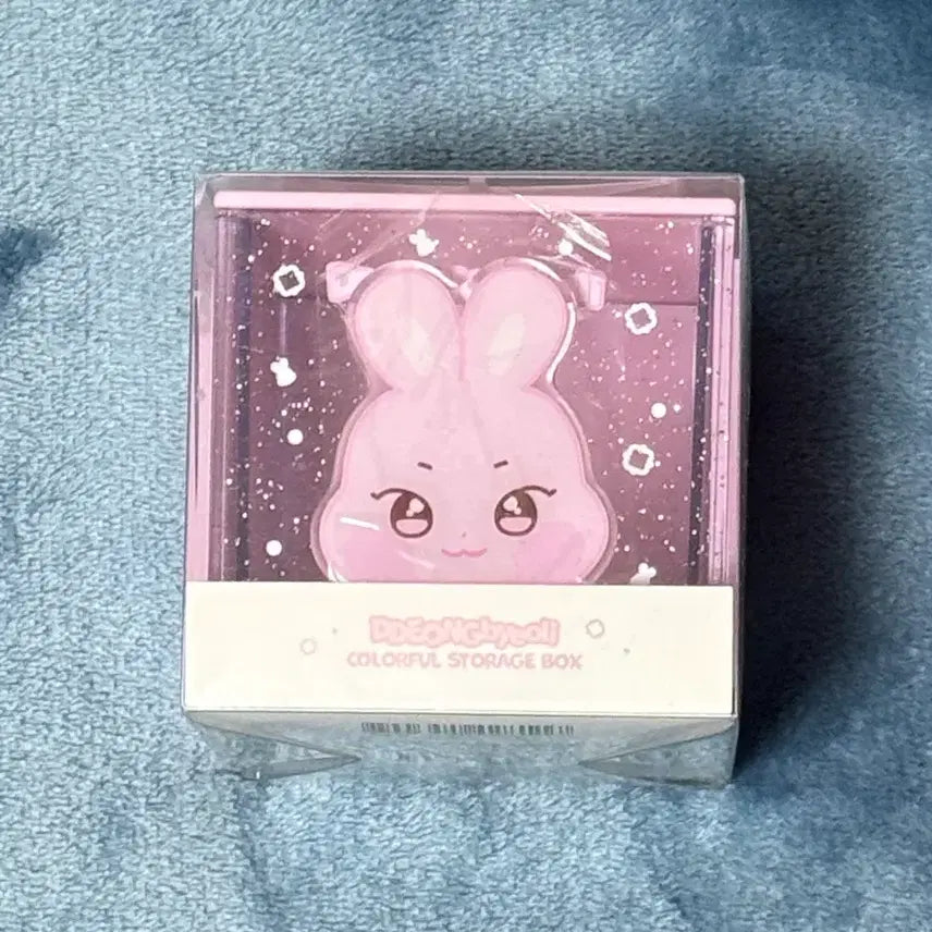 [BUNJANG] ATEEZ ANITEEZ Storage Box / 에이티즈 애니티즈 스토리지박스 수납함 떵별이 양도