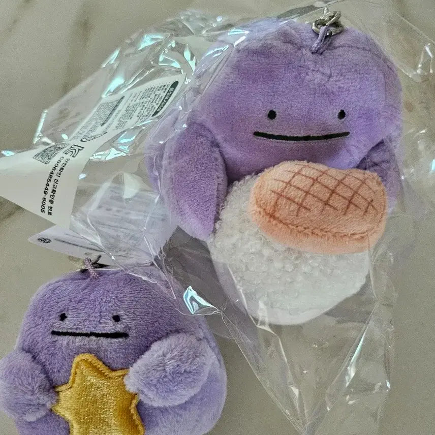 [BUNJANG] Spam Metamon Doll Keyring / (새상품) 스팸 메타몽 인형 키링