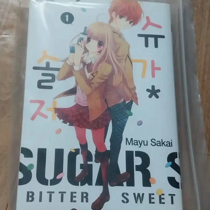 [BUNJANG] Sugar Soldier Volume 1 Comic Book / 슈가 솔저 순정 만화책 1권