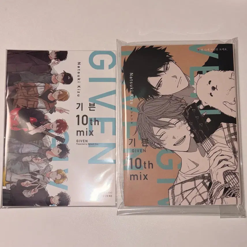 [BUNJANG] Given 10th Mix Ani-mate First Edition / 기븐 given 10th mix 애니메이트 초판