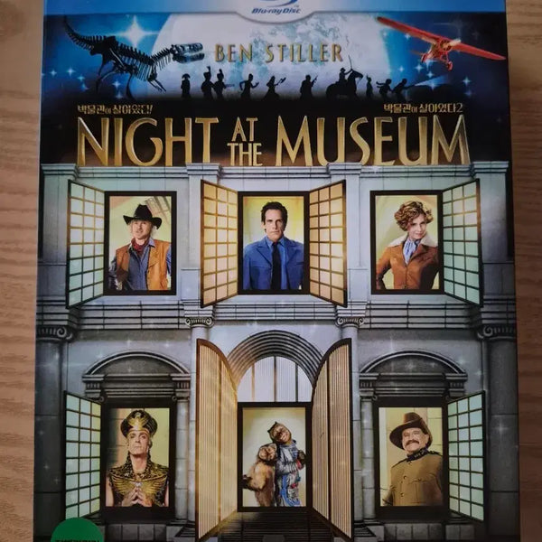 [BUNJANG] Night at the Museum 1 & 2 Blu-ray Set / 박물관이 살아있다 1, 2 블루레이 세트