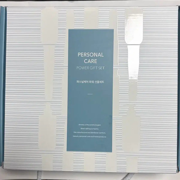 [BUNJANG] Amway Personal Care Power Gift Set (Sealed) / [미개봉] 암웨이 퍼스널케어 파워 선물세트