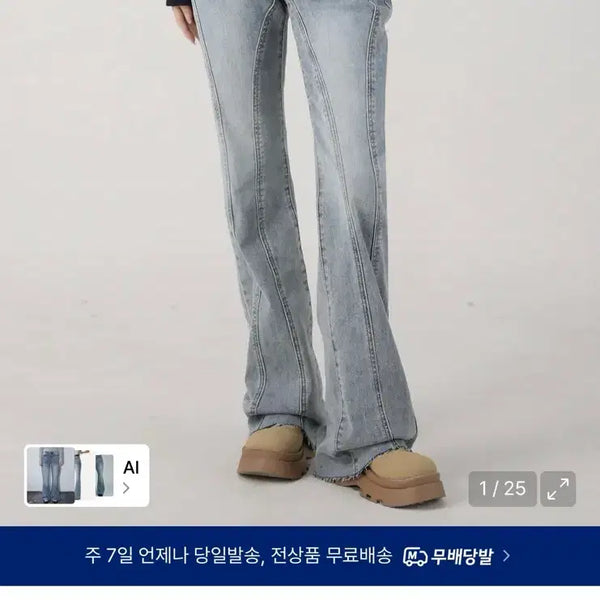 [BUNJANG] UrbanDress Bootcut Pants Light Blue M / 어반드레스 부츠컷 팬츠 라이트 블루 m