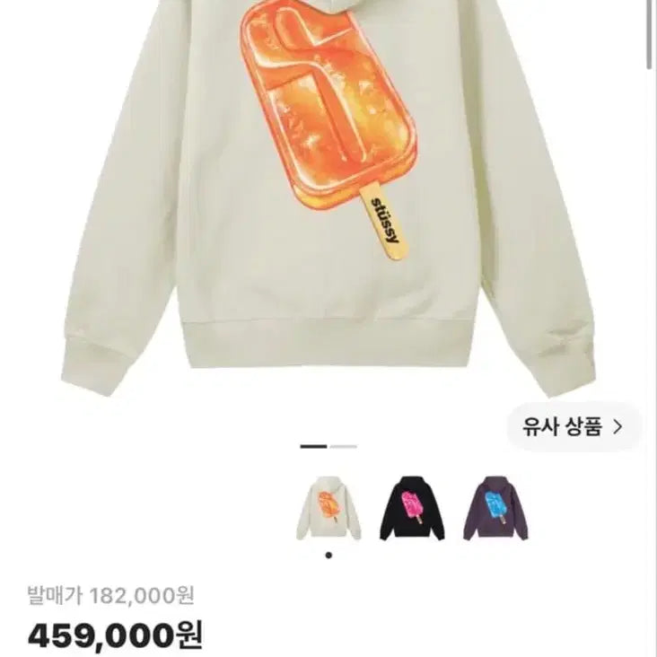 [BUNJANG] Stüssy Popsicle Hoodie Stone / 스투시 팝시클 후드 스톤