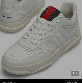 [BUNJANG] Gucci Leather Sneakers / 남280)신상.구찌 스니커즈