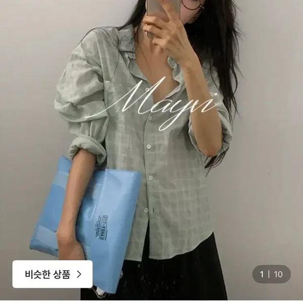 [BUNJANG] Undervy [Mayvi] Minty Checkered Shirt / 언더비 [Mayvi] Minty 체크 셔츠