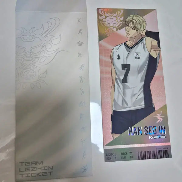 [BUNJANG] TEAM REZIN Match Ticket ver.1 Backlight / 팀레진 경기 티켓 ver.1 백라이트