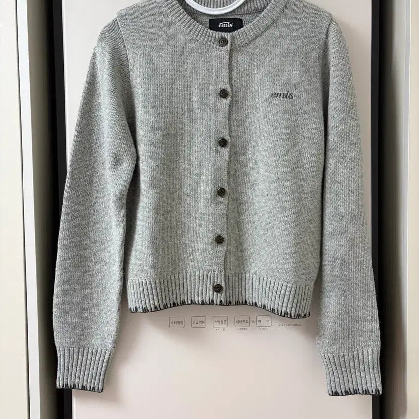 [BUNJANG] Emis Cardigan Light Gray / 이미스 가디건 라이트그레이