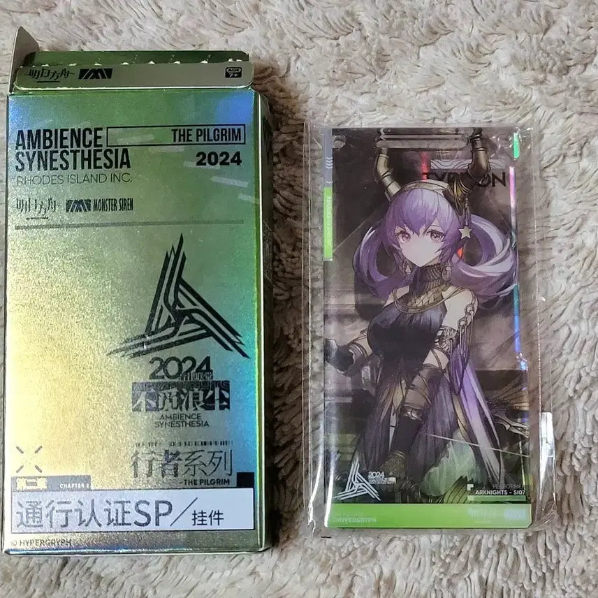 [BUNJANG] Arknights Typhon Concert Pass / 명일방주 음악회 티폰 통행증