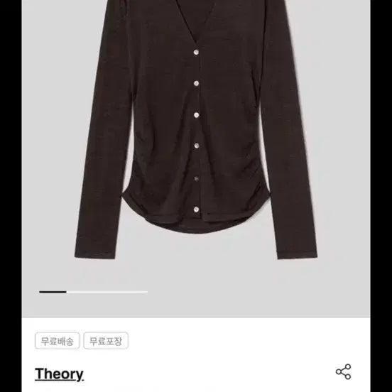 [BUNJANG] Theory Women's Shirring Cardigan / 띠어리 가디건
