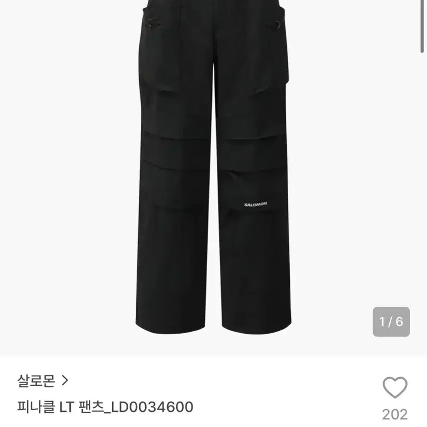 [BUNJANG] Salomon Pinnacle LT Pants Black XL / 살로몬 피나클 LT 팬츠 블랙 XL