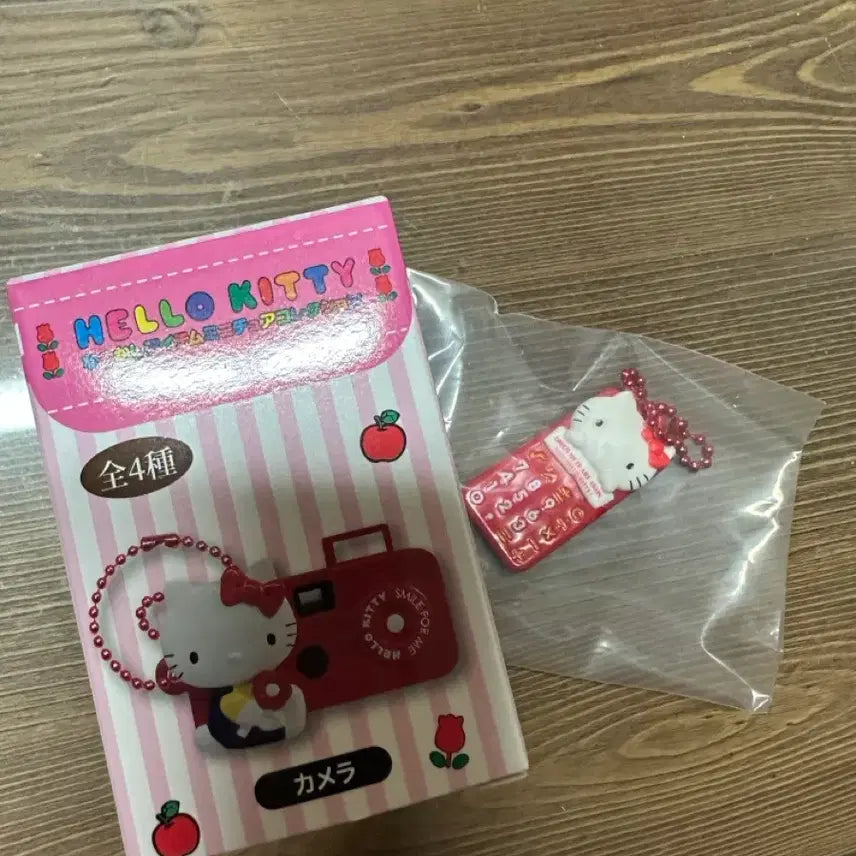 [BUNJANG] Hello Kitty Telephone Keychain / 헬로키티 전화기 키링