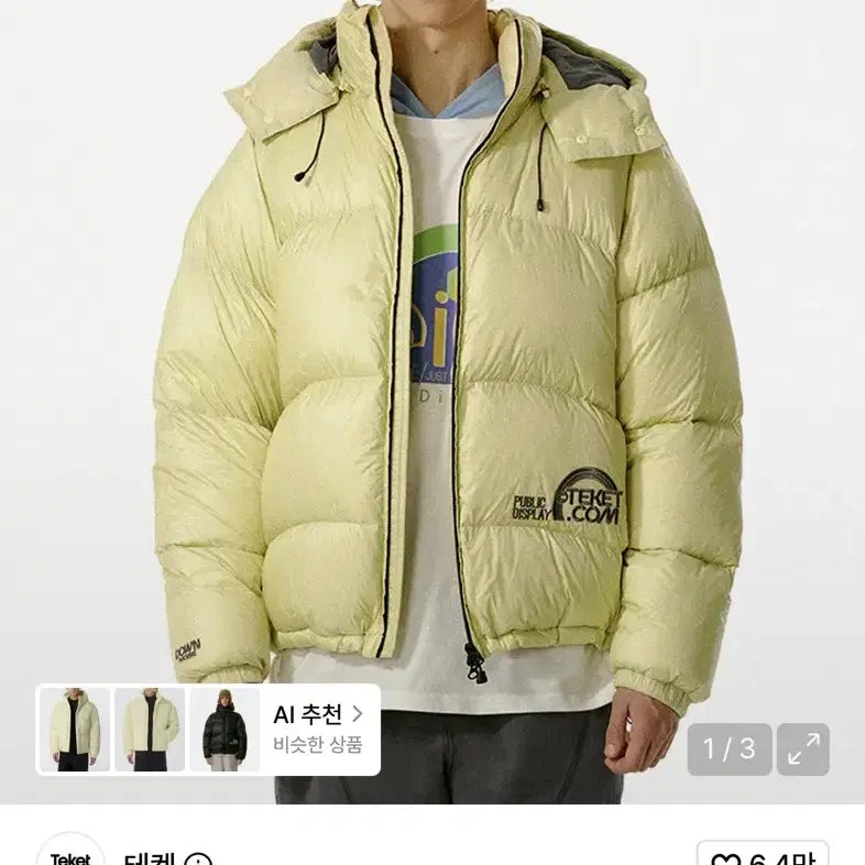 [BUNJANG] Tekket Warm Flex Down Jacket Yellow / 테켓 Warm Flex Down Jacket Yellow