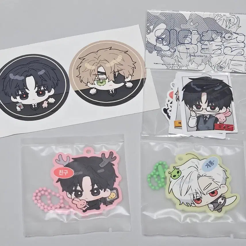 [BUNJANG] Lee Ja Heon Kim Sol Eum Keyring Sticker Special Benefit Set Original Price Transfer / 미개봉 랄루님 괴담출근 이자헌 김솔음 키링 스티커 특전포함 원가양도