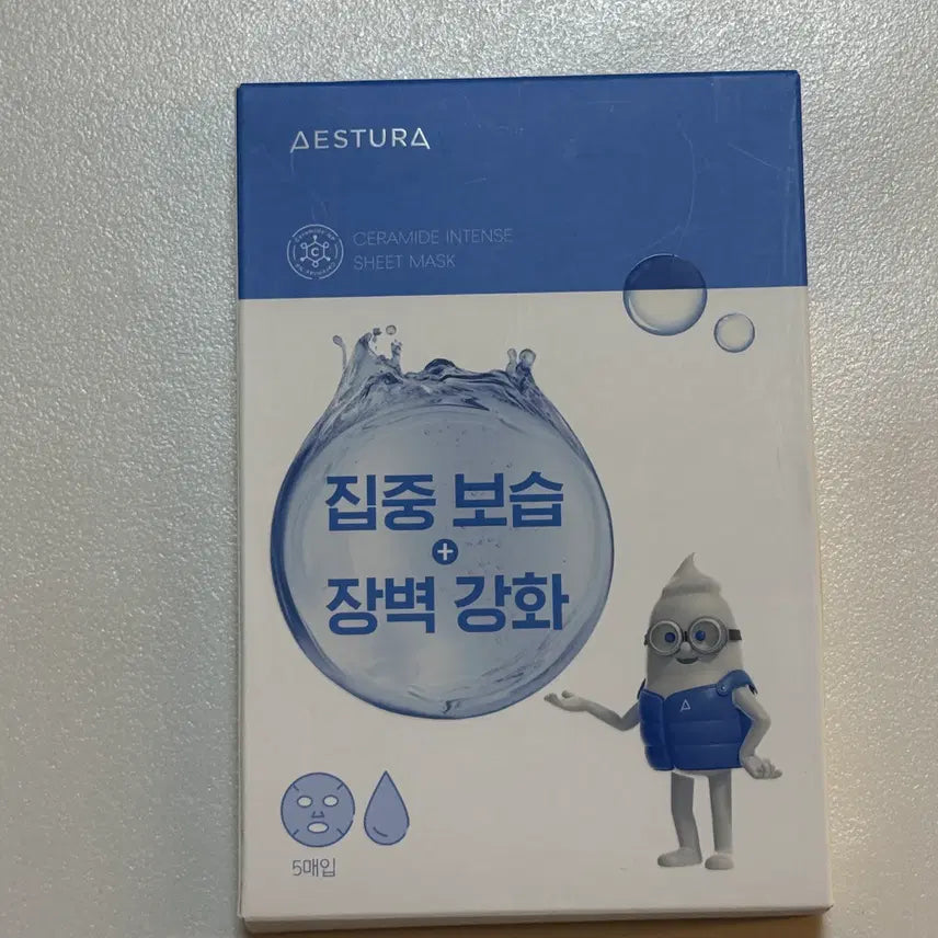 [BUNJANG] Asteria Mask Pack (5 Sheets) - New, Sealed / (미개봉) 아스테라 마스크팹 5매입 새상품