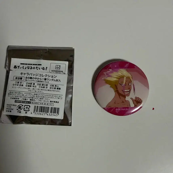 [BUNJANG] Blue Lock Isagi Yoichi Can Badge / 블루록 시도류세이 캔뱃지 무료나눔