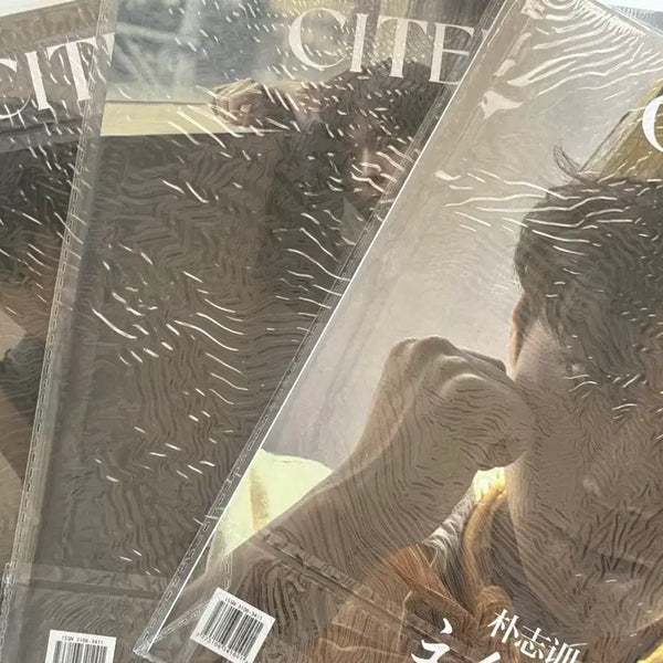 [BUNJANG] Park Jihoon Citer Magazine Set / 박지훈 시터
