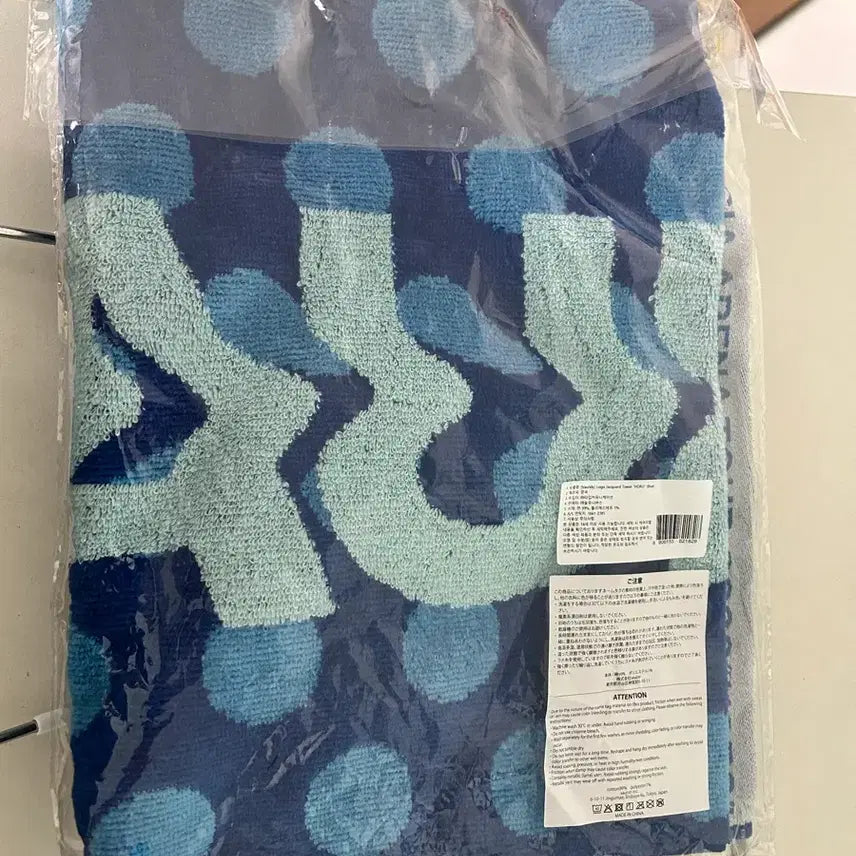 [BUNJANG] Boundless Blue Korea Tour Towel / 바운디 파란 내한 타월팝니다!