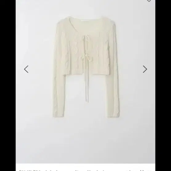 [BUNJANG] Riz Blush Bolero Cardigan / 리즈 Blush bolero cardigan 브러쉬 볼레로 가디건