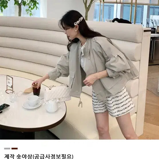 [BUNJANG] Bycini Short Field Jacket / 바이씨니 숏야상