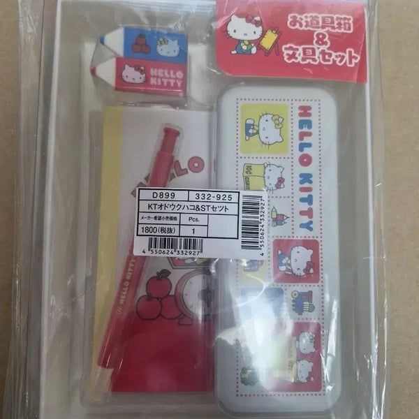 [BUNJANG] Sanrio Hello Kitty Stationery Set / 산리오 헬로키티 문구세트