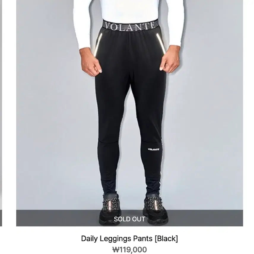[BUNJANG] Volante Leggings Size 3 / 볼란테 레깅스 3사이즈 팜
