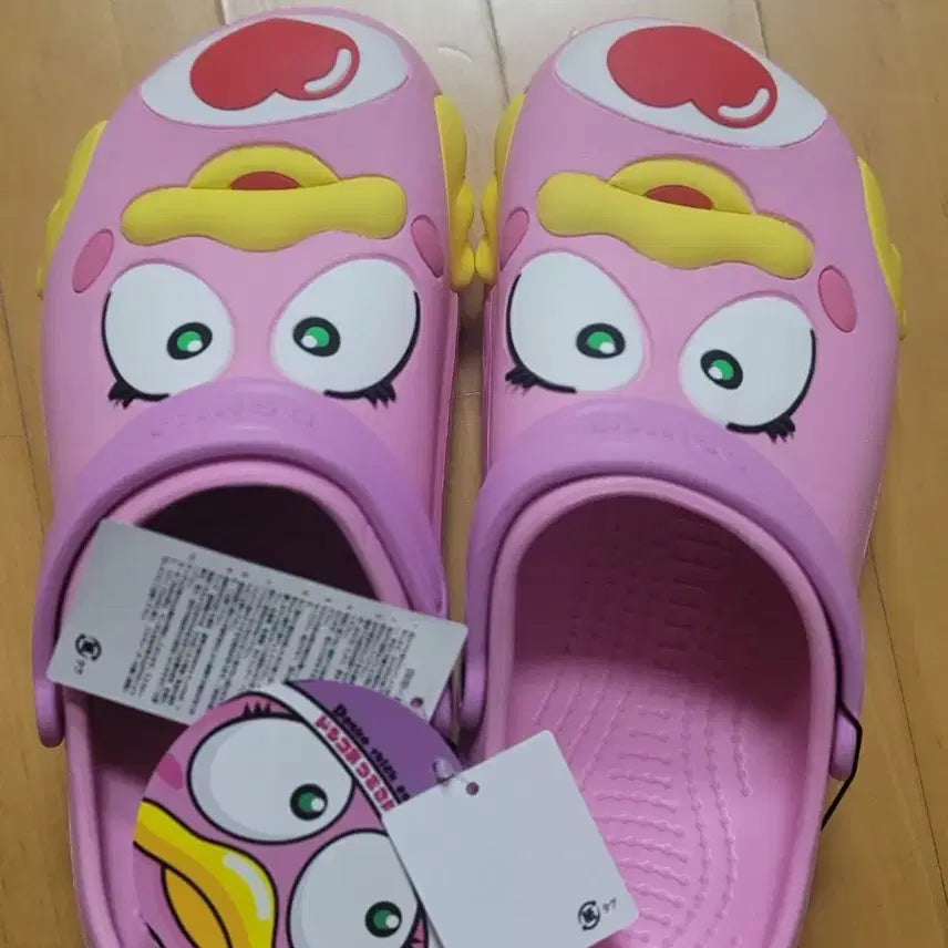 [BUNJANG] Donpeng Pink Slippers / 돈펭 핑크 슬리퍼