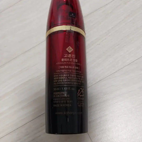 [BUNJANG] Gohwajin Fleurco Ampoule 50ml / 고혼진 플레르코 앰플 50ml