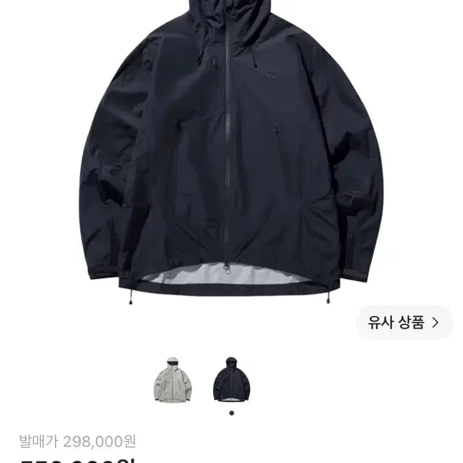 [BUNJANG] Sansan Gear Windblock Jacket Dark Navy / 산산기어 윈드블록