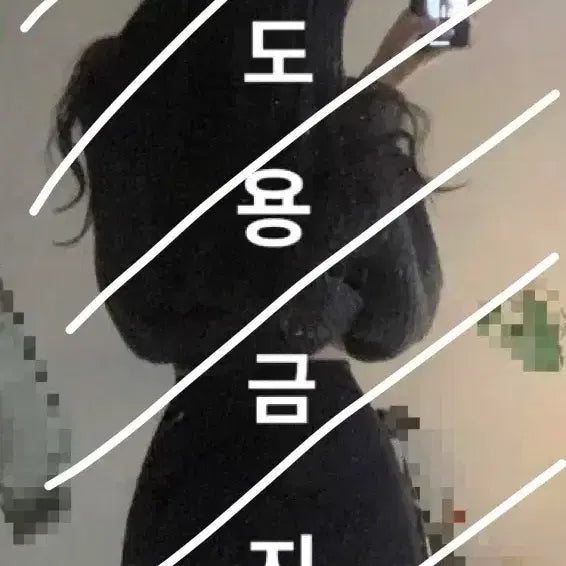 [BUNJANG] Black Leggings / (중고) 레깅스 검정 블랙 착샷