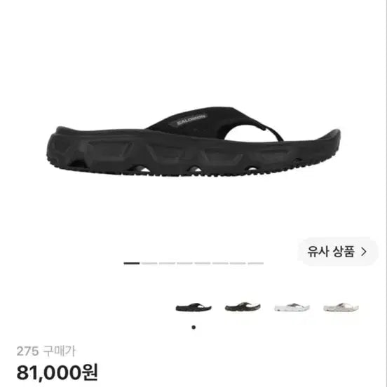 [BUNJANG] Salomon Relax Break 6.0 Black Alloy / 살로몬 릴렉스 브레이크 6.0 블랙 알로이
