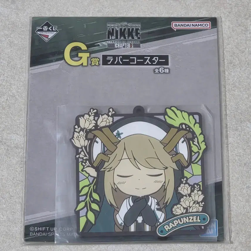[BUNJANG] Goddess Cafe 21 Nikke Rubber Coaster - Rapunzel / 제일복권 니케 러버코스터 - 라푼젤