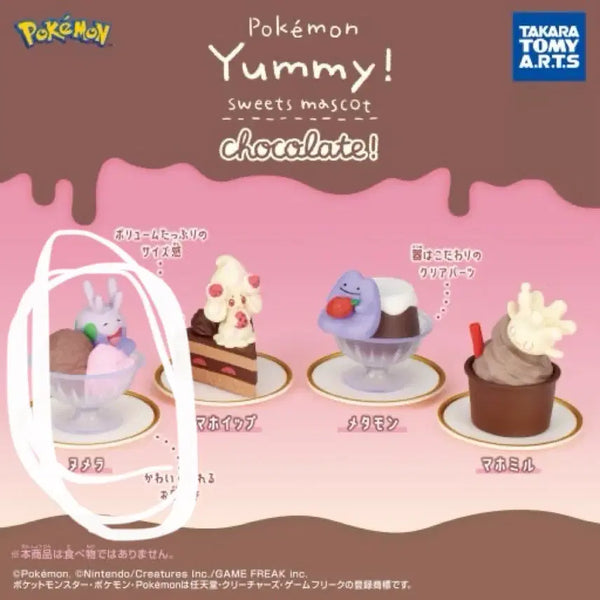 [BUNJANG] Pokemon Yummy Sweet Mascot Numera / 포켓몬 야미 스위트 마스코트 누메라