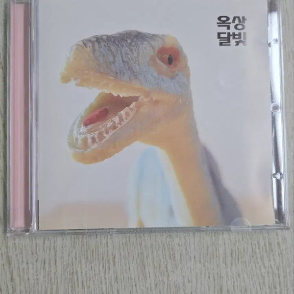 [BUNJANG] Oksangdalbit Oktap Radio EP CD / 옥상달빛 옥탑라됴 ep cd
