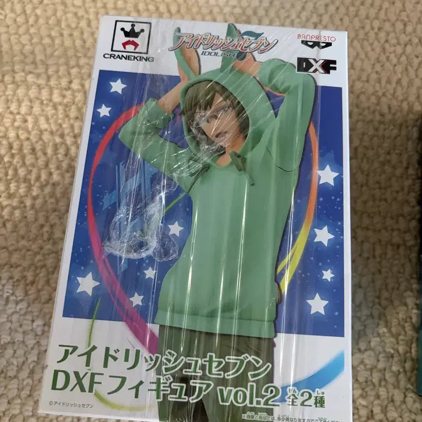 [BUNJANG] Idolish7 Nikaido Yamato Figure / 아이돌리쉬세븐 니카이도 야마토 피규어