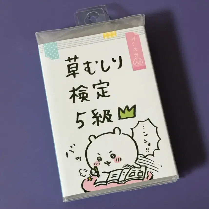[BUNJANG] Chiikawa 6-Tiered Memo Pad / 치이카와 제초 6단 메모지