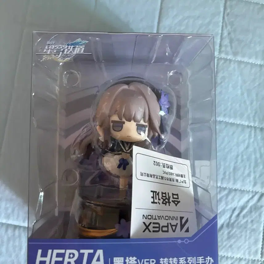 [BUNJANG] Apex Legends Herta Figure (Unsealed) / APEX HERTA 피규어(개봉만)