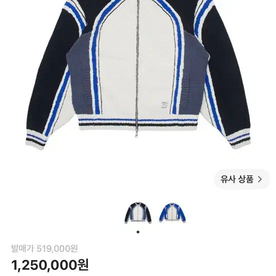 [BUNJANG] Ader Error Aliv Knit Noir (L) / 아더에러 알리브 니트 느와르 L