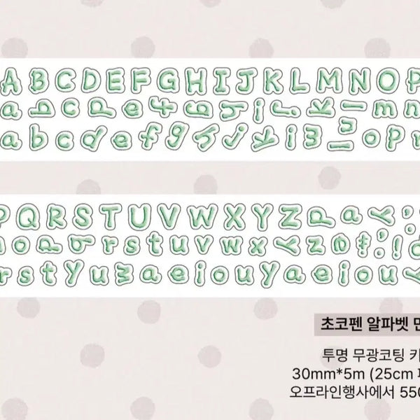 [BUNJANG] Bebe Choco Pen Alphabet Stickers (Mint) / 베베 초코펜 알파벳 (민트) 키스컷 원가띵