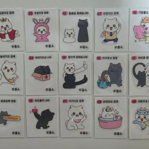 [BUNJANG] Chunbae "Nyah Man" Sticker Pack / 냐한남자 춘배 띠부씰