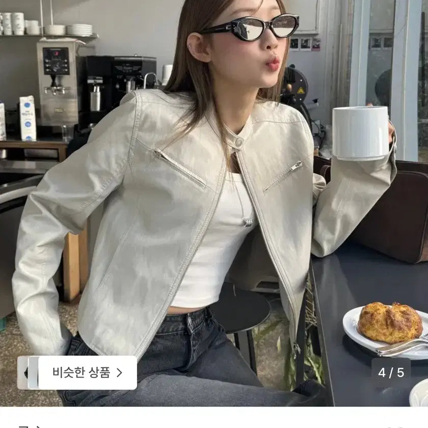 [BUNJANG] Faux Leather Biker Jacket Beige / 르 faux leather 바이커 재킷 베이지색