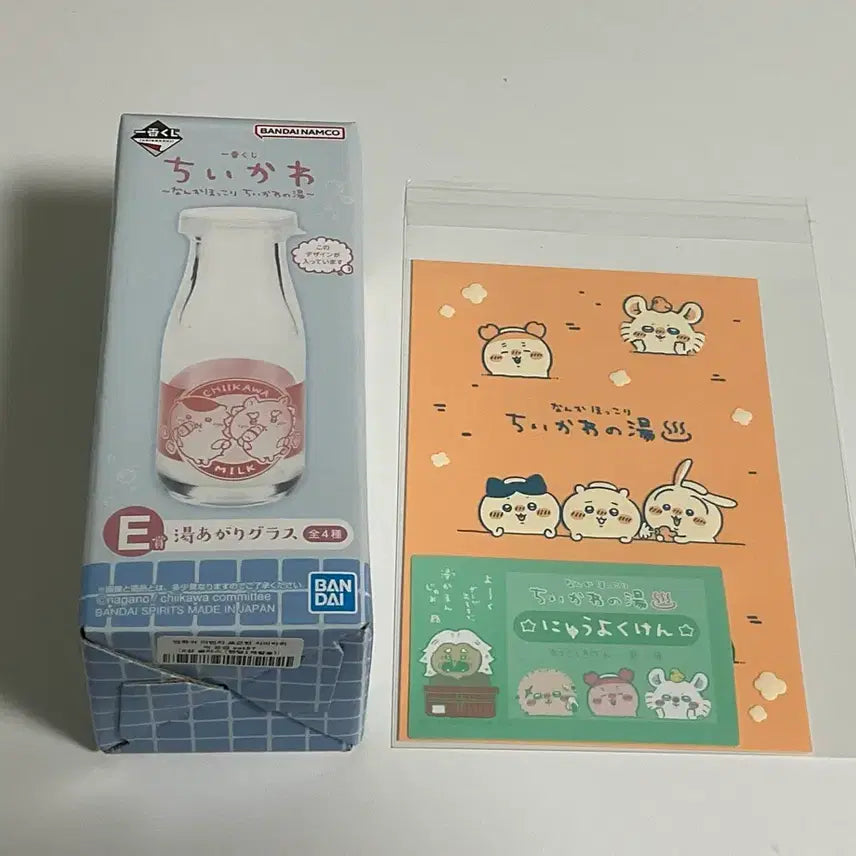 [BUNJANG] Chiikawa Onsen Kuji E Prize Glass / 치이카와 먼작귀 온천 쿠지 E상 글라스 양도