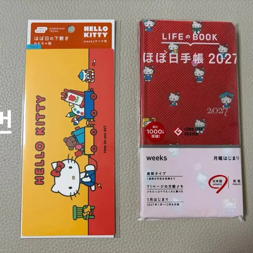 [BUNJANG] Hobonichi Hello Kitty Weeks & Coaster Set / 호보니치 헬로키티 윅스 weeks + 책받침 세트