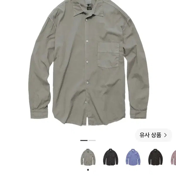 [BUNJANG] Polite ryu Tenko Ruched Shirt Light Sage / [3]폴리테루 텐코 루즈드 셔츠 라이트세이지