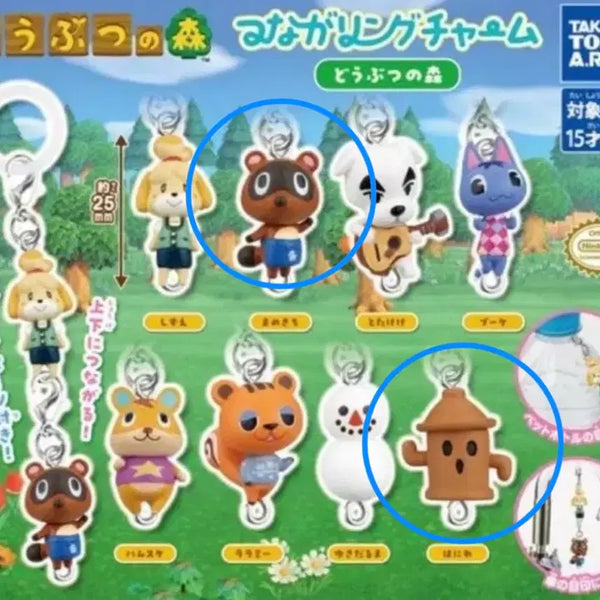 [BUNJANG] Animal Crossing Gacha Miniatures Bundle Set / 동물의숲 가챠 메지루시 판매합니다 콩돌 토용 일괄판매