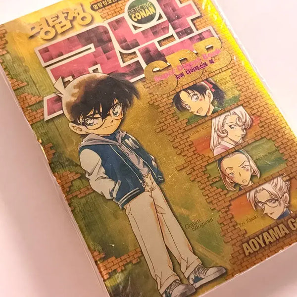 [BUNJANG] Detective Conan SDB Super Digest Book Vol. 30 / 명탐정 코난 SDB 슈퍼다이제스트북 30