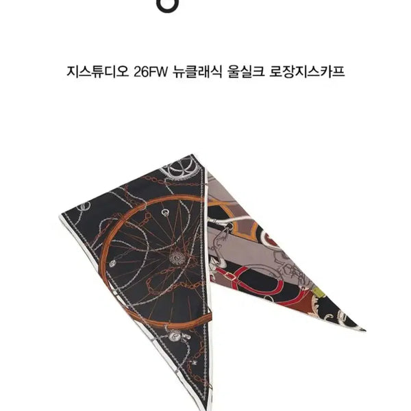[BUNJANG] Gi studio 26FW New Classic Lozenge Scarf (Black) / 새상품)26FW 지스튜디오 뉴클레식 로장지 스카프(블랙)